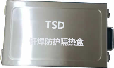 钎焊隔热盒.jpg