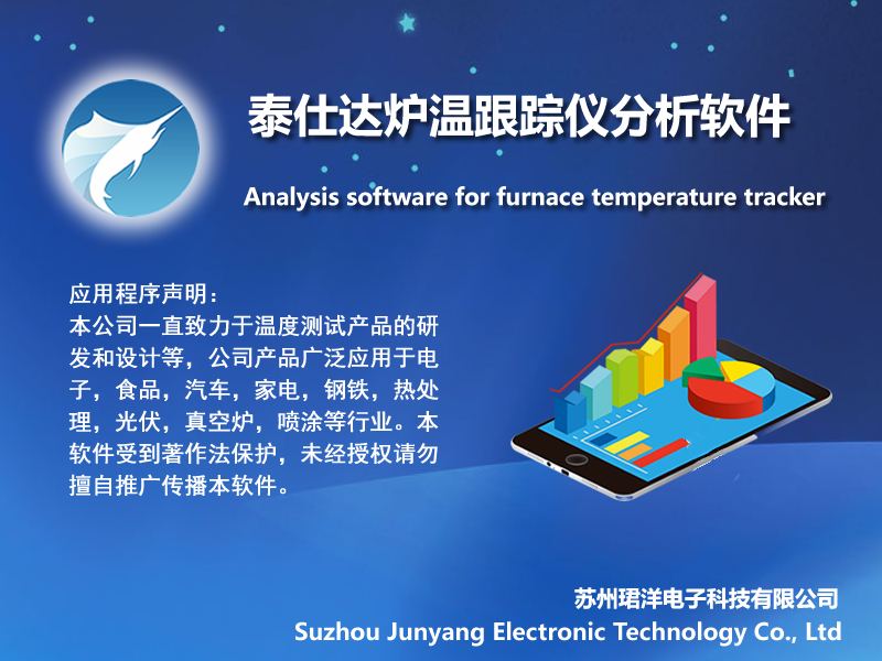 涂装版软件背景中文.png