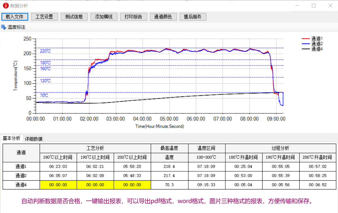 涂装软件.png
